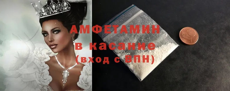 хочу   Нижняя Салда  Амфетамин Premium 