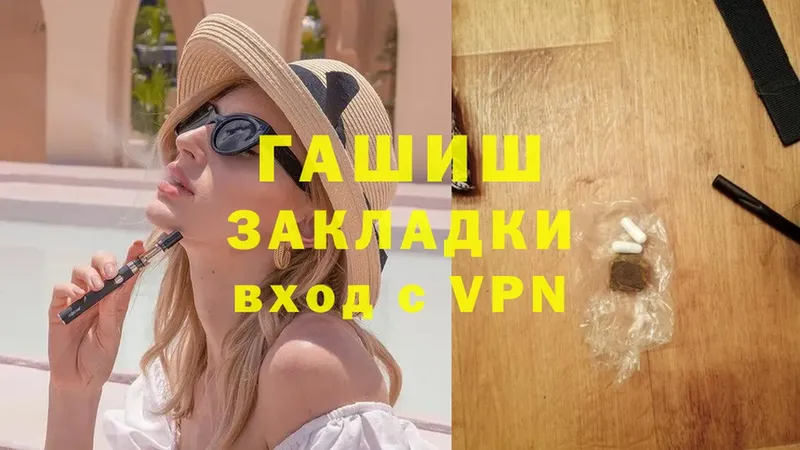 ГАШ VHQ  Нижняя Салда 