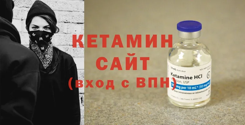 КЕТАМИН ketamine  Нижняя Салда 