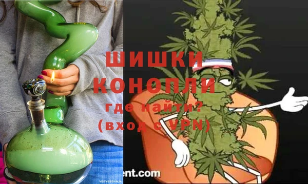 мефедрон мука Вязьма