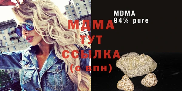 мефедрон мука Вязьма